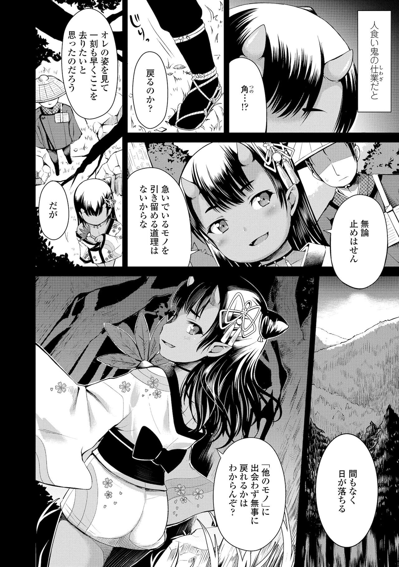 Page 192
