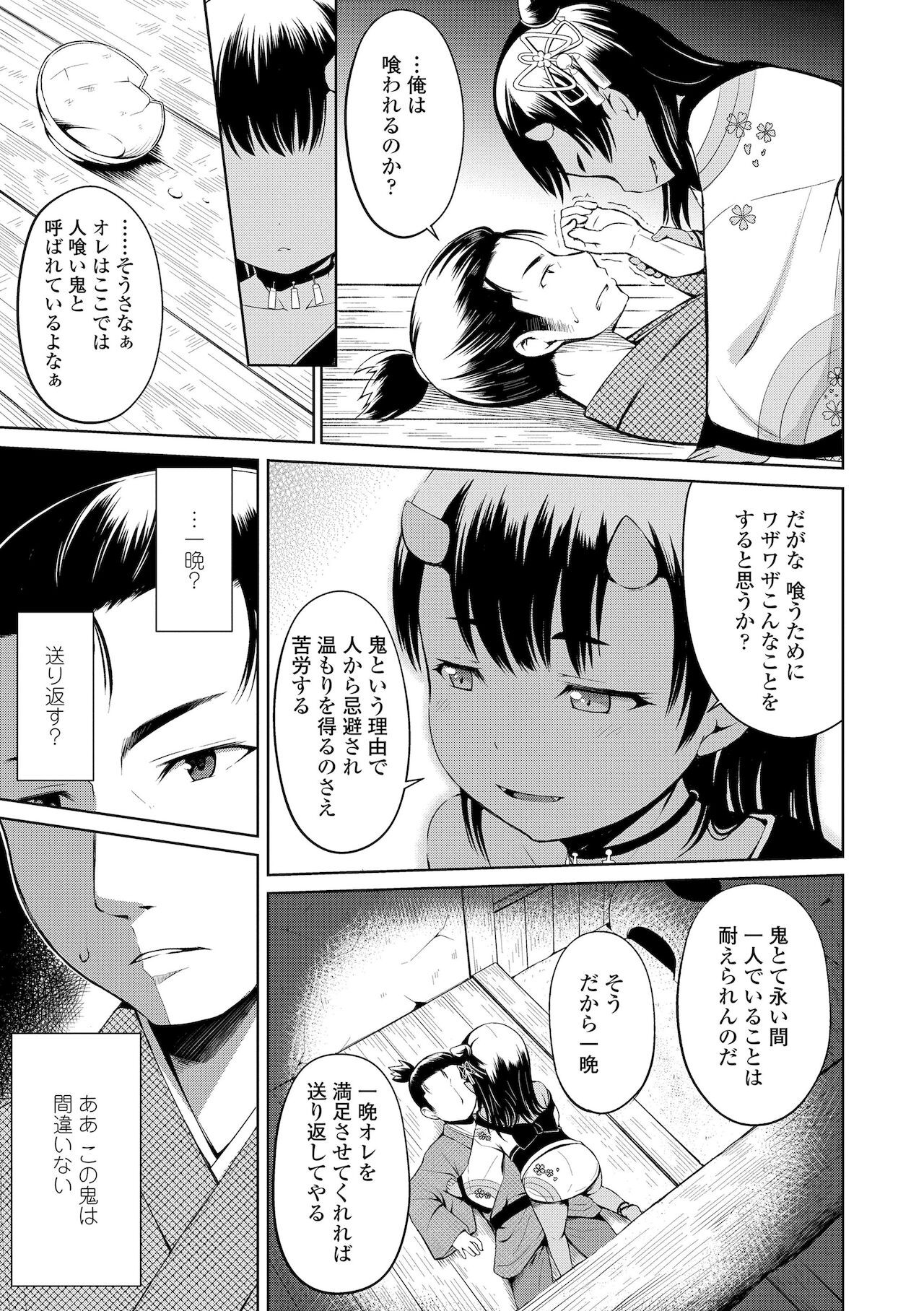 Page 195