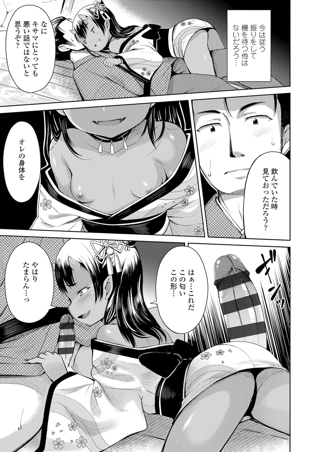 Page 197