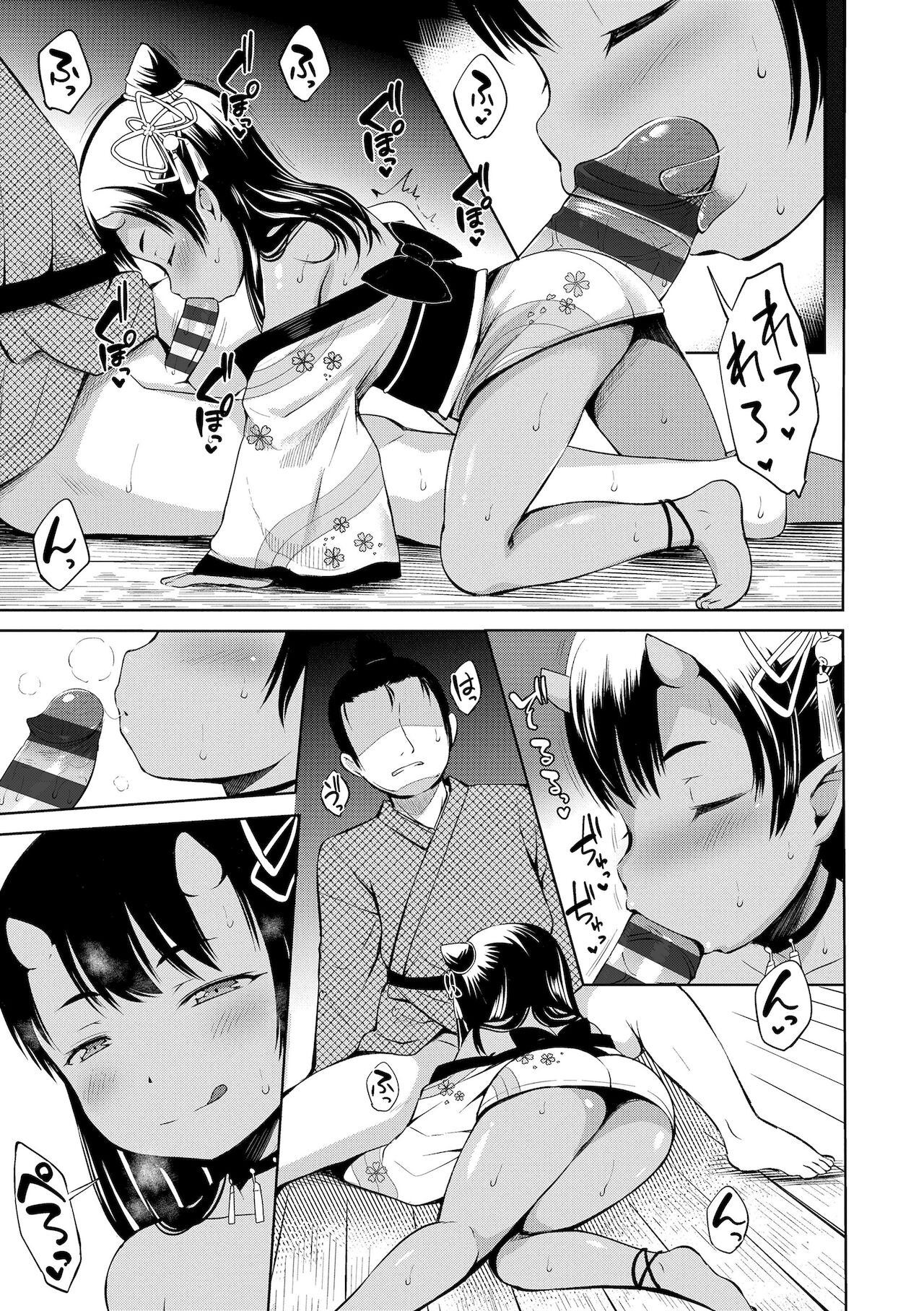 Page 199