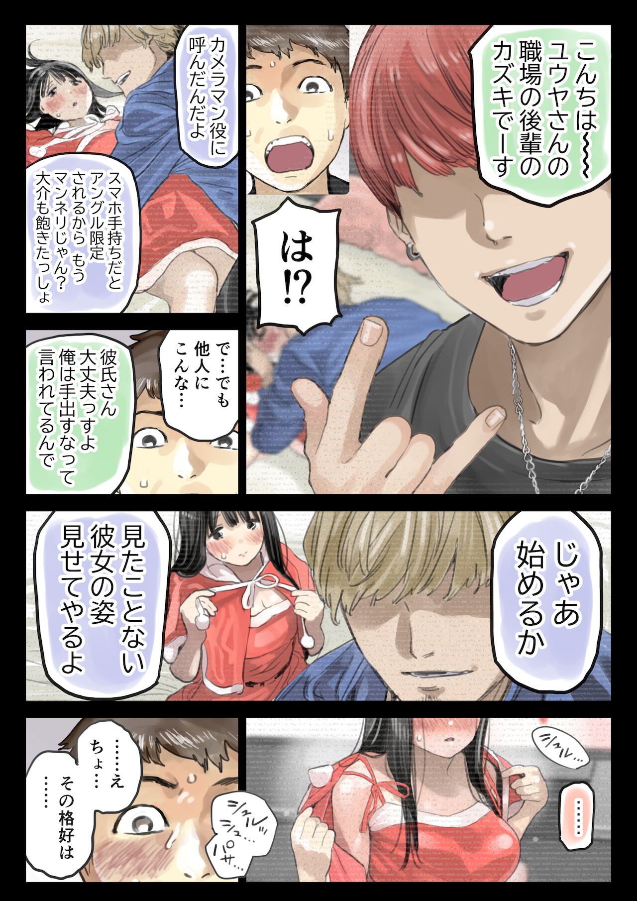 Page 26