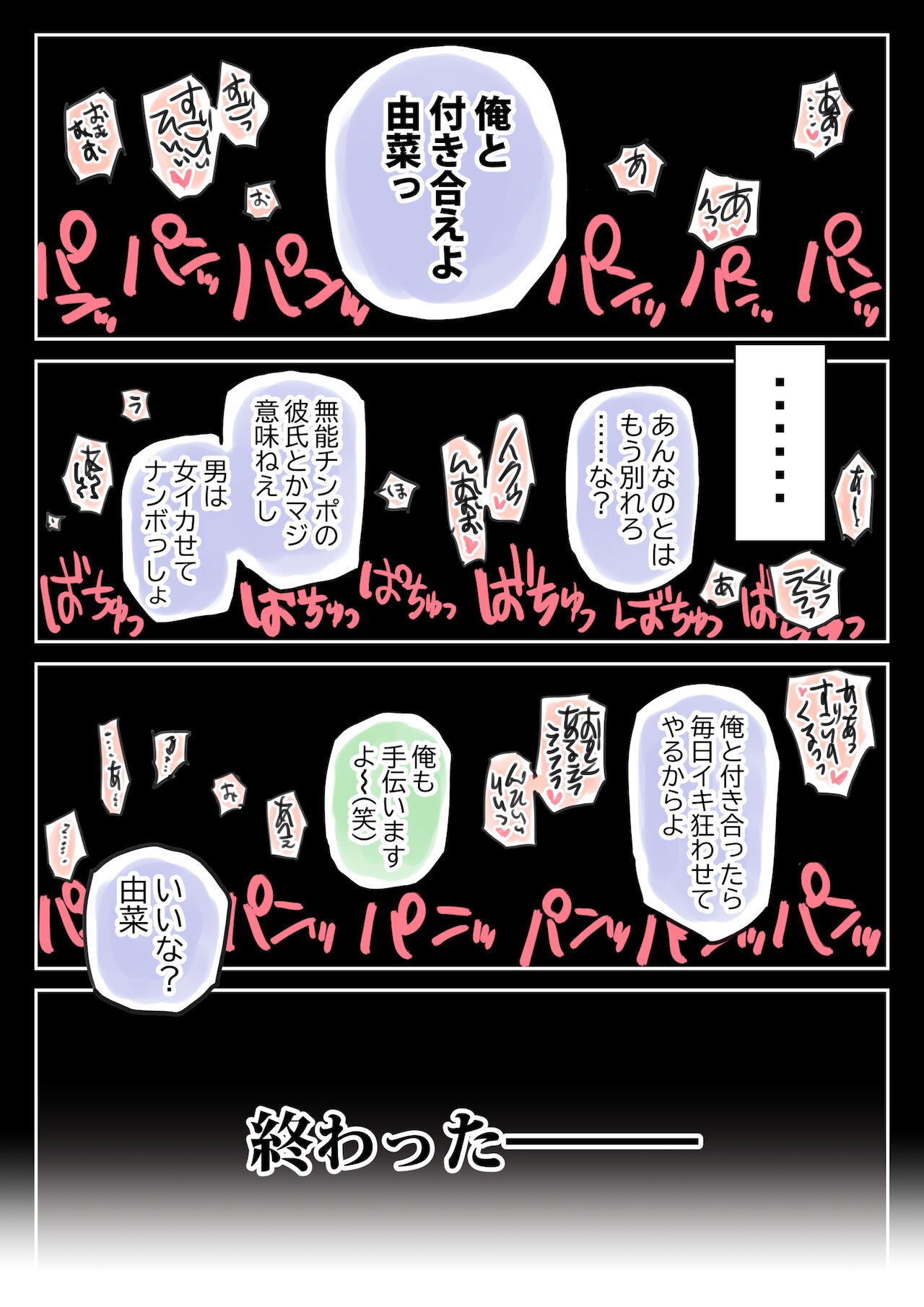 Page 65