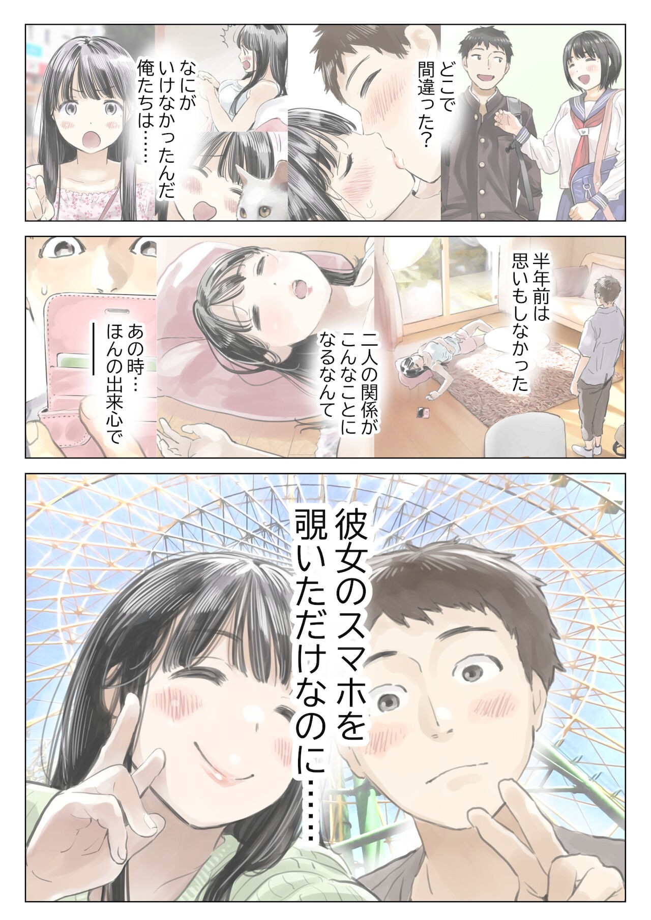 Page 66