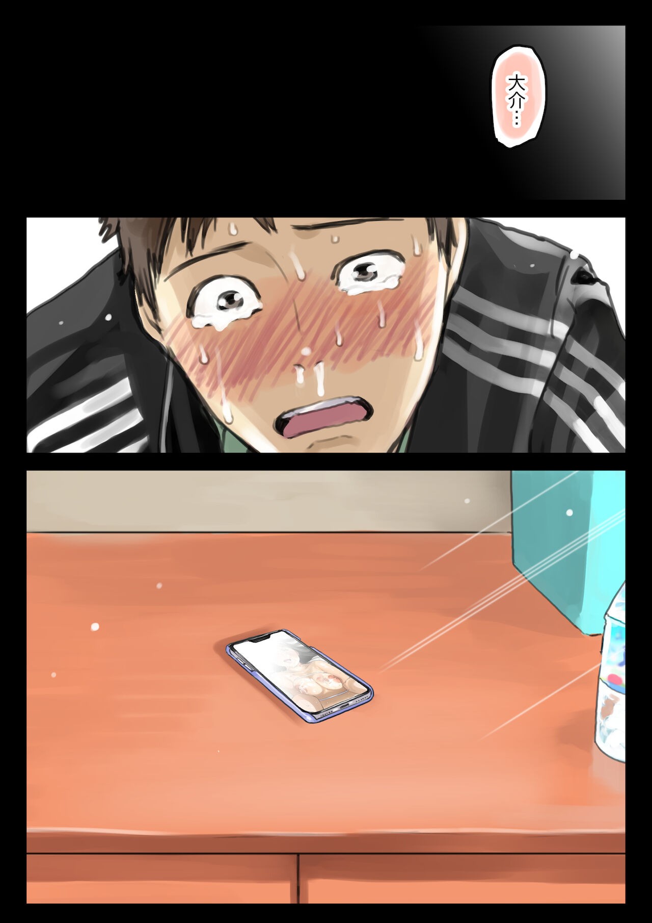 Page 67