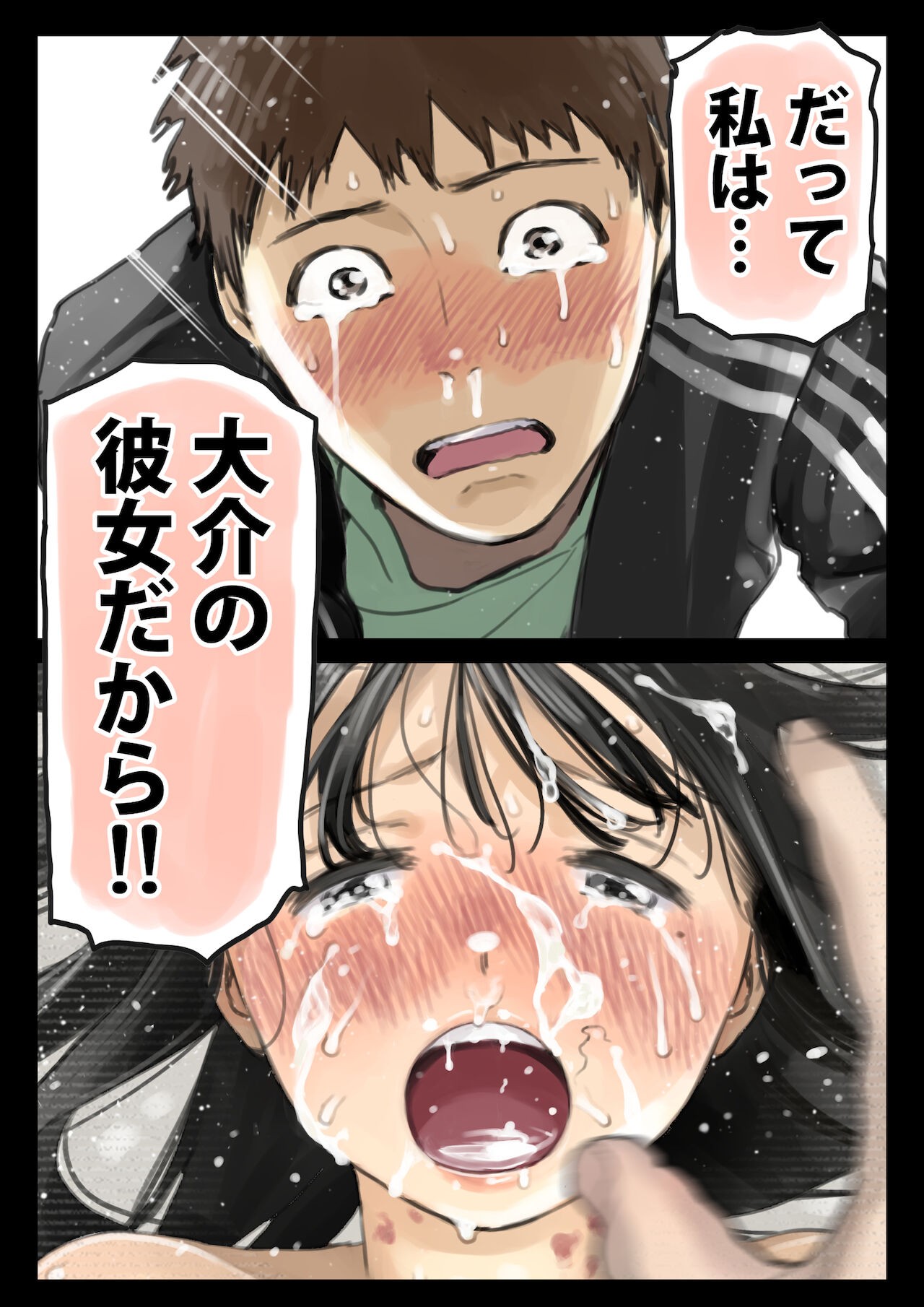 Page 71