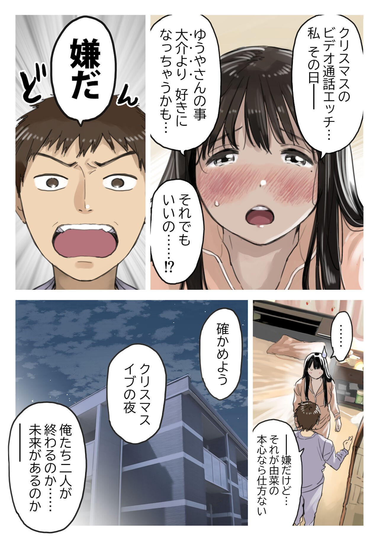 Page 73