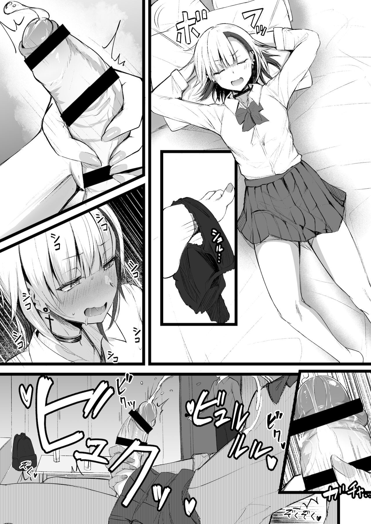 Page 42