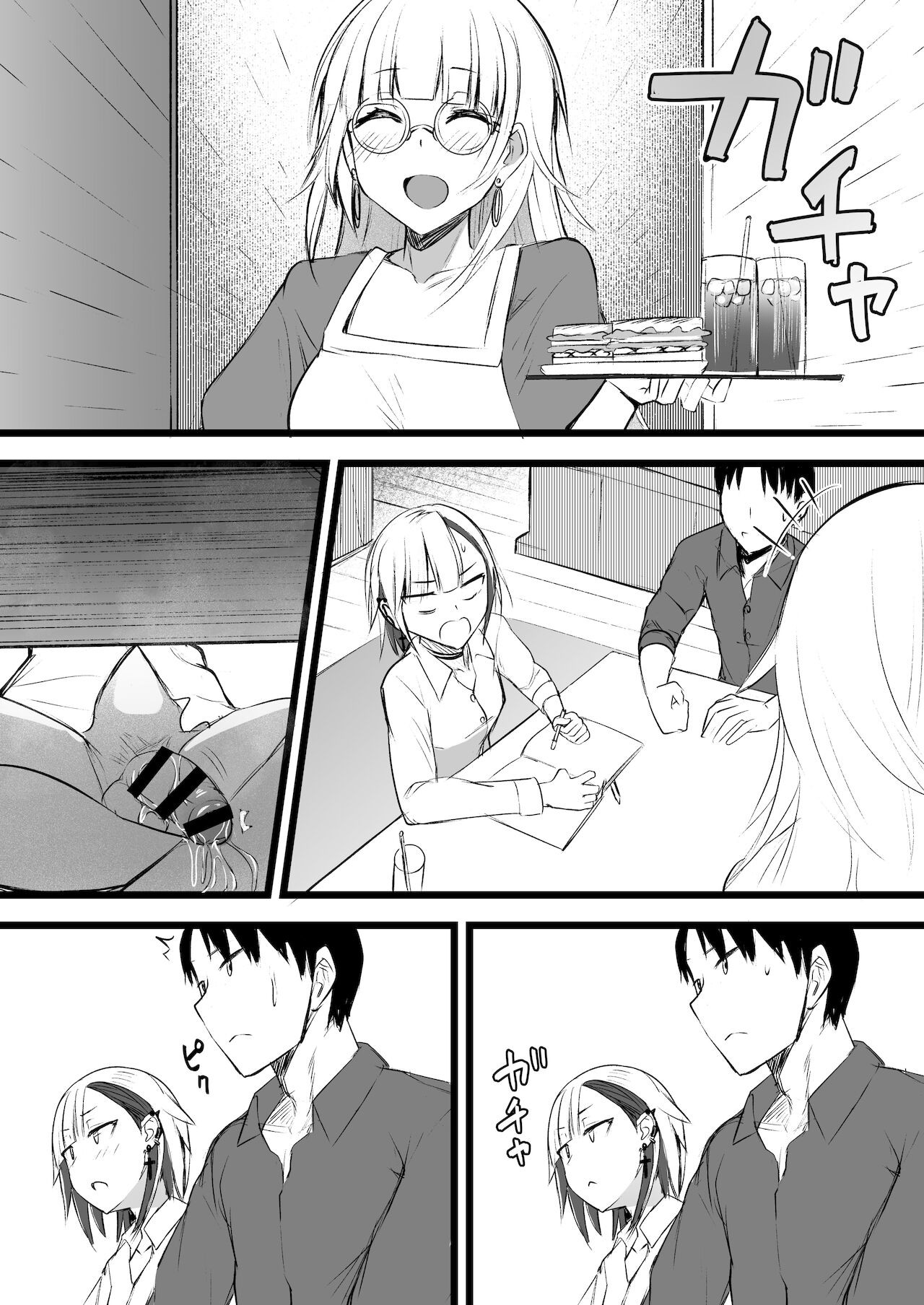 Page 69