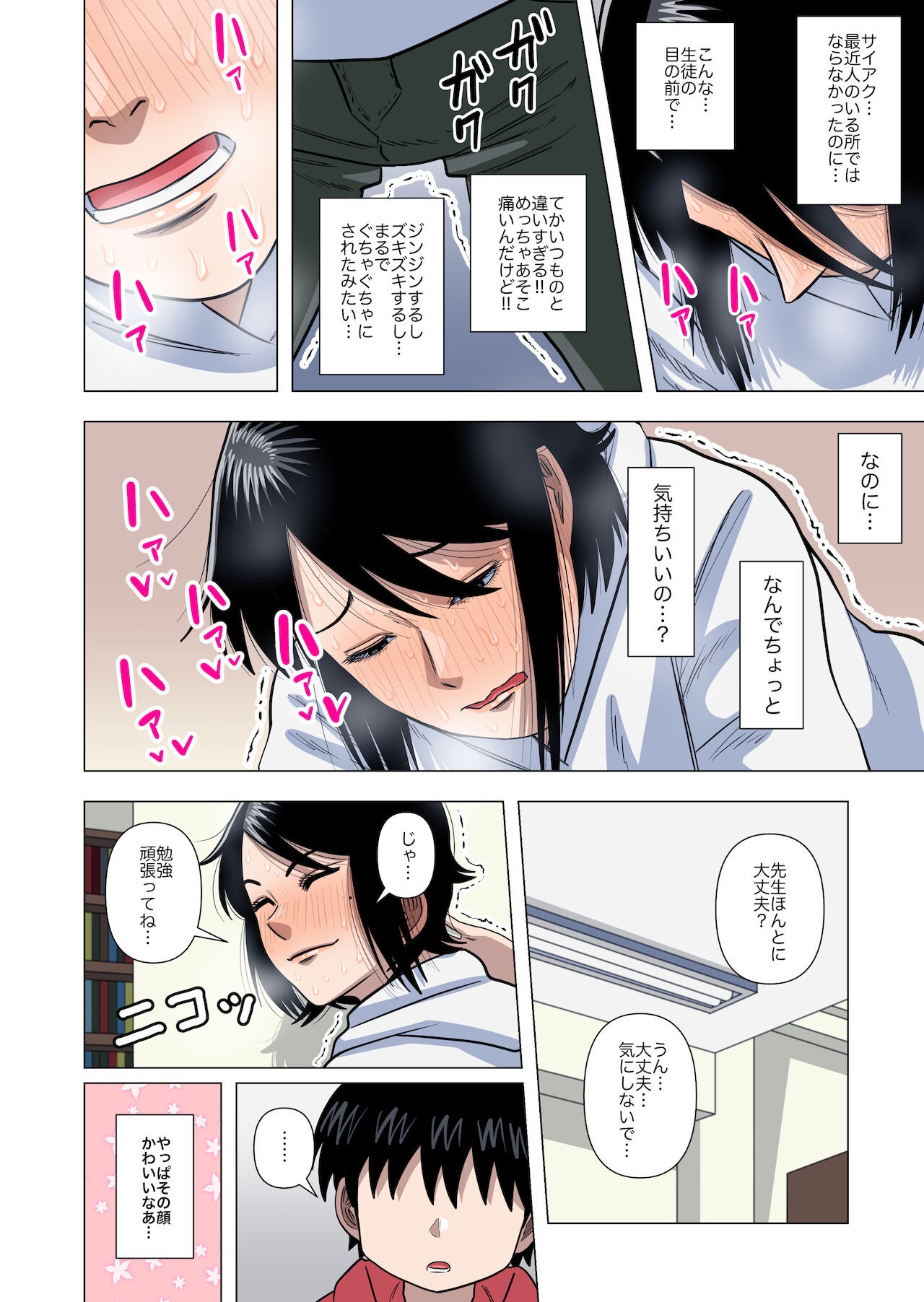 Page 40