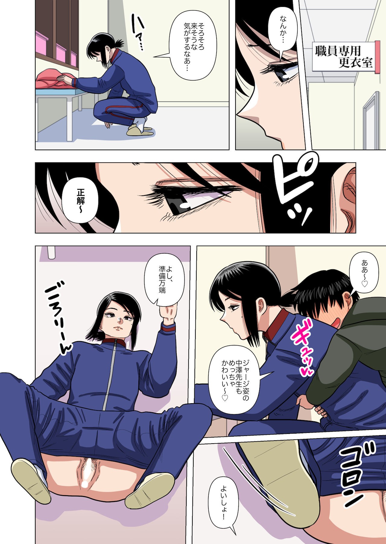 Page 46