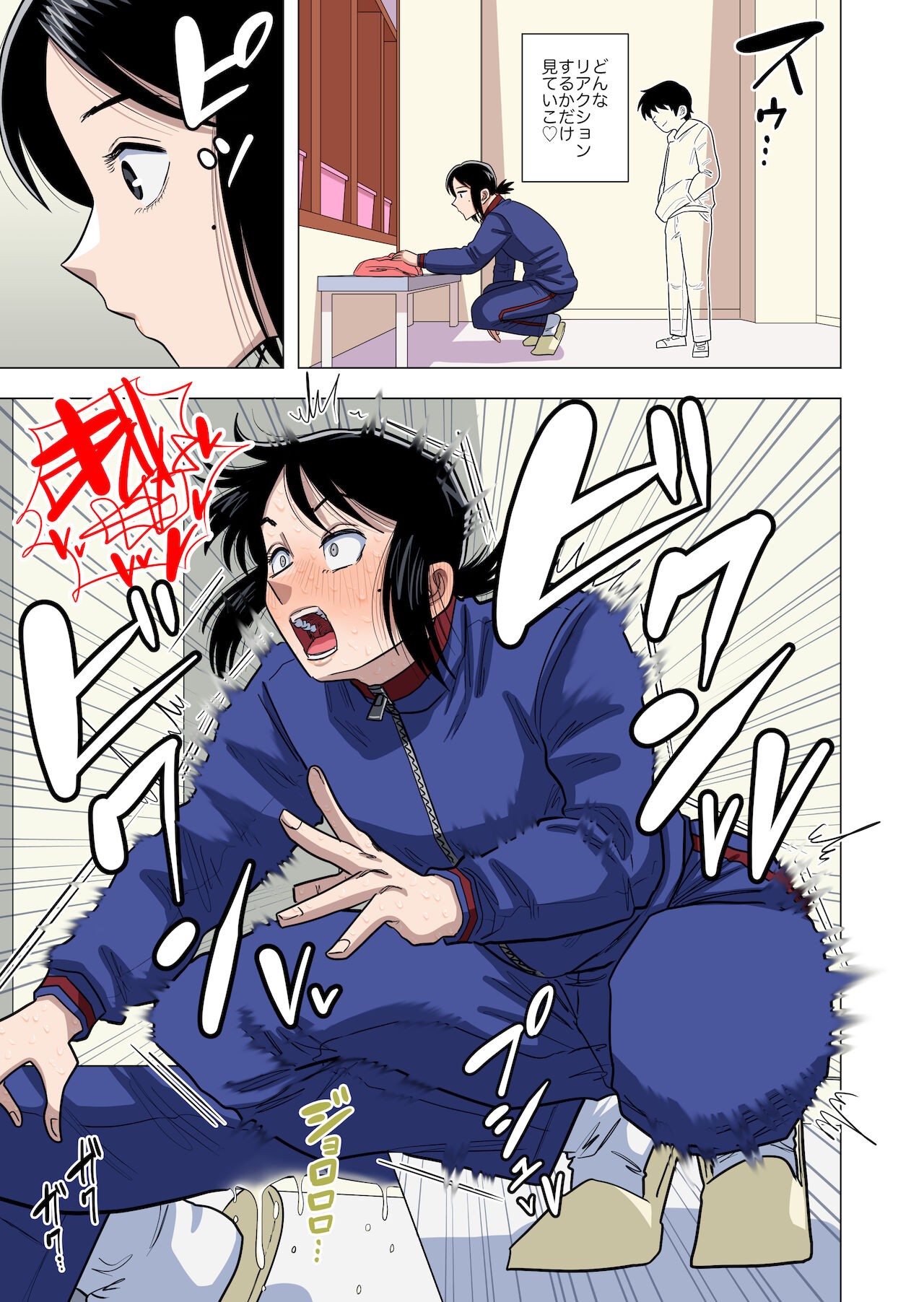 Page 51