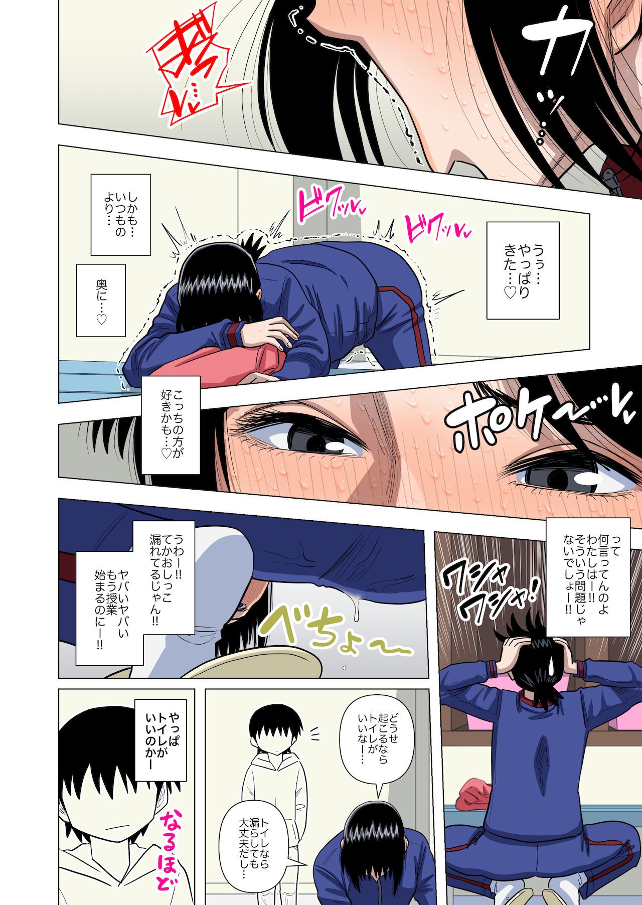 Page 52