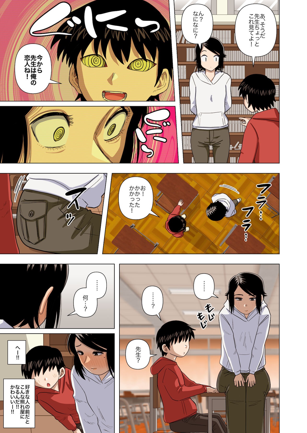 Page 55