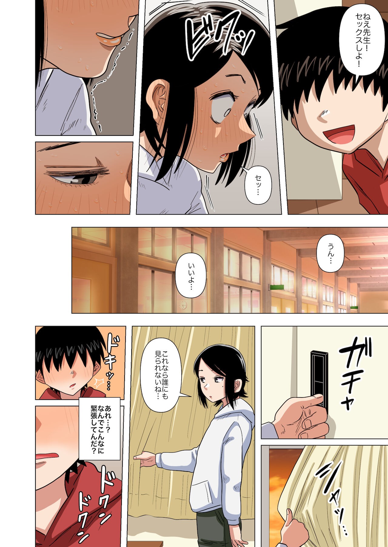 Page 56