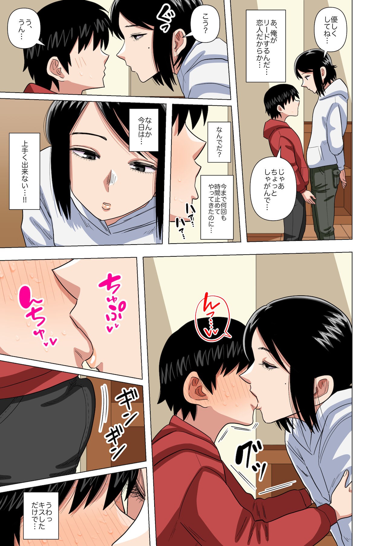 Page 57