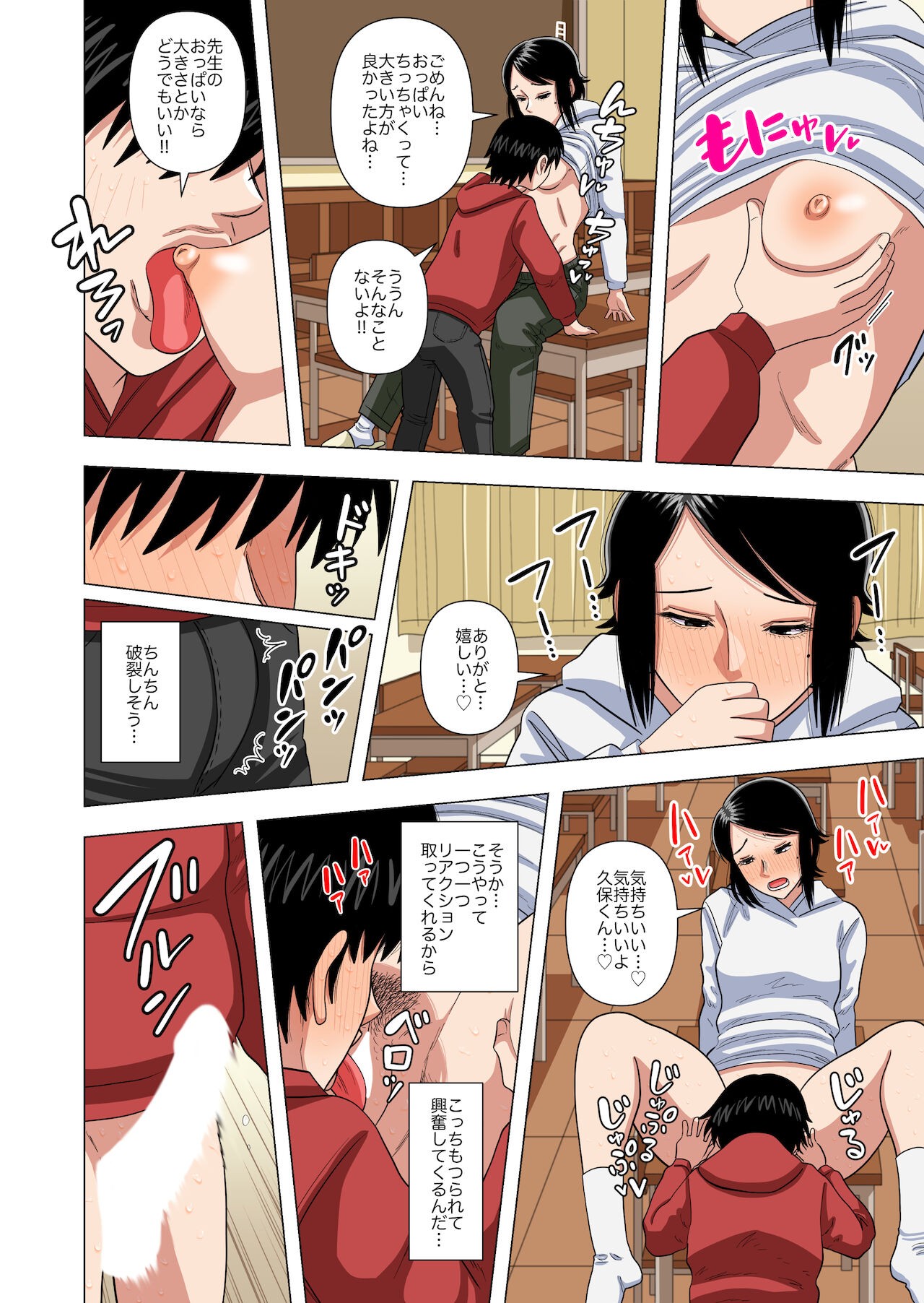 Page 58