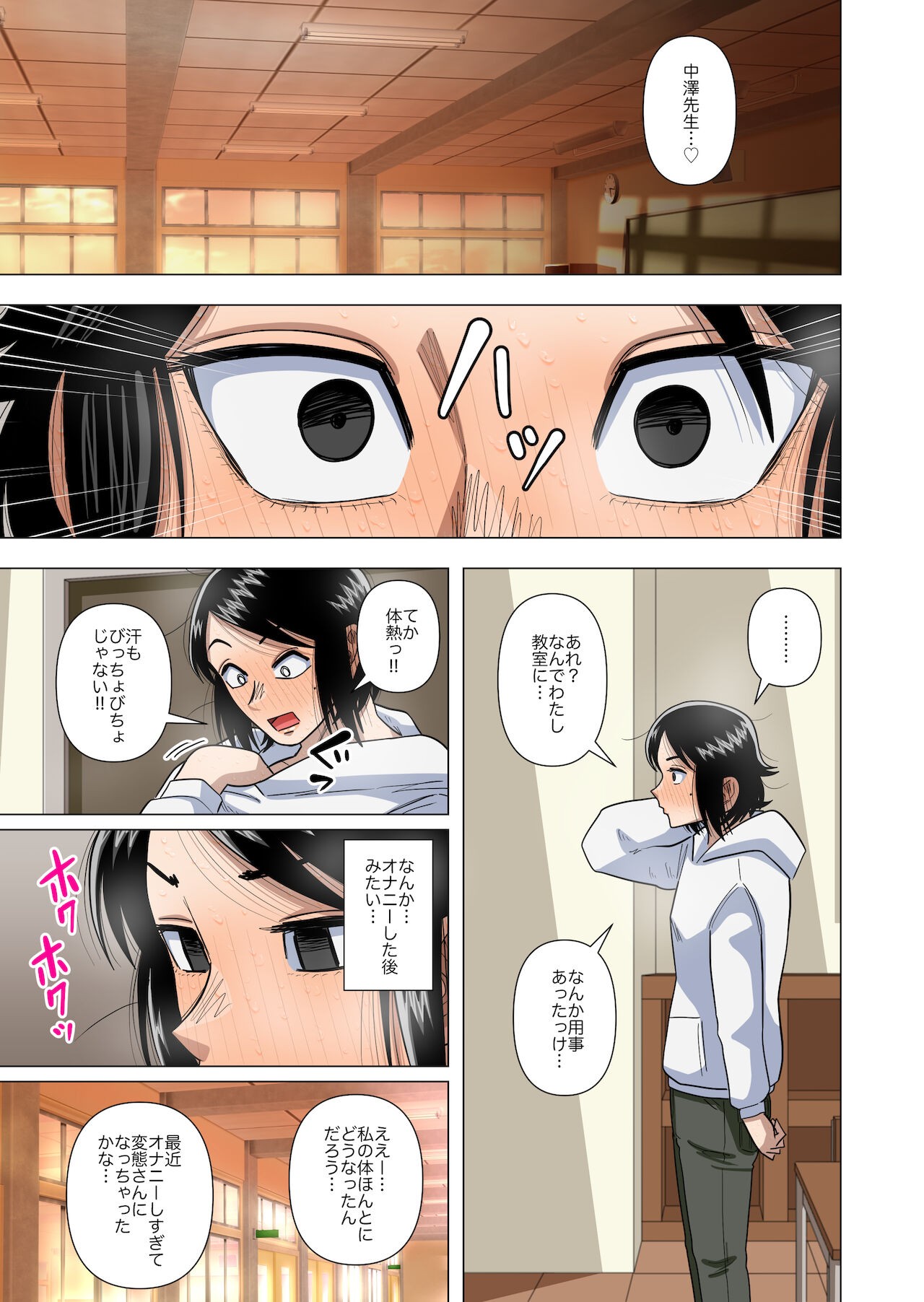 Page 75