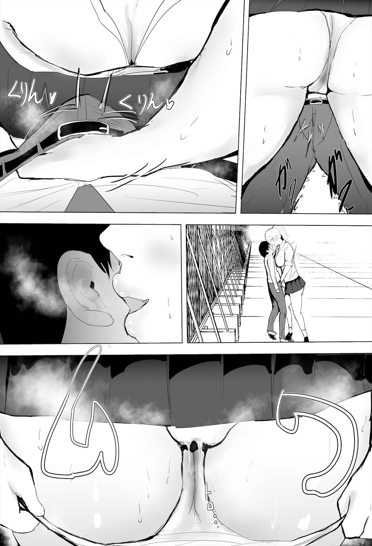 Page 48