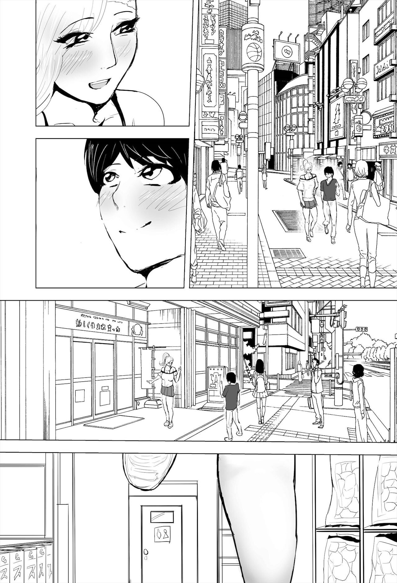 Page 63