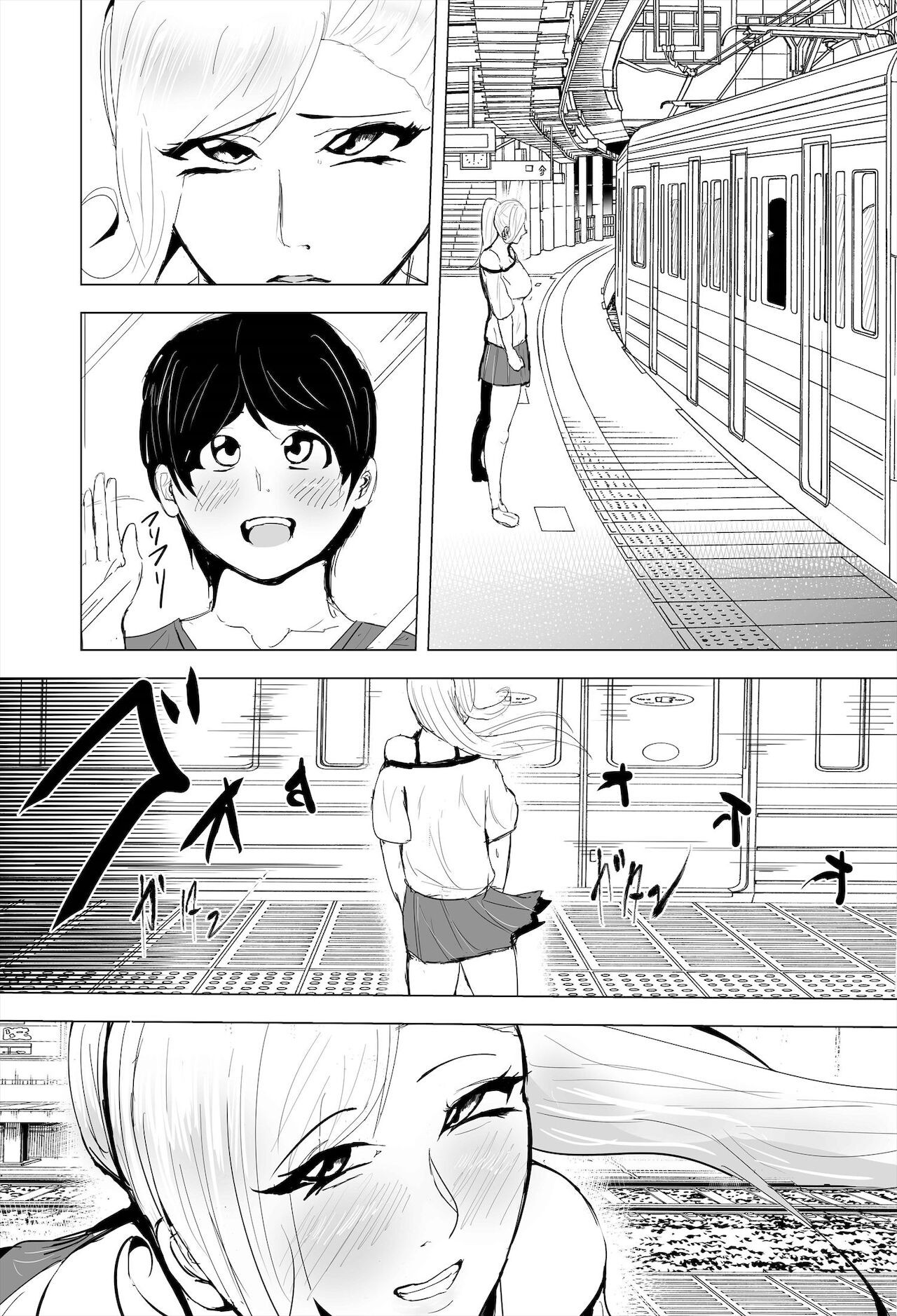 Page 67
