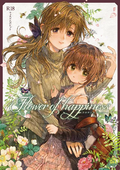Flower of happiness