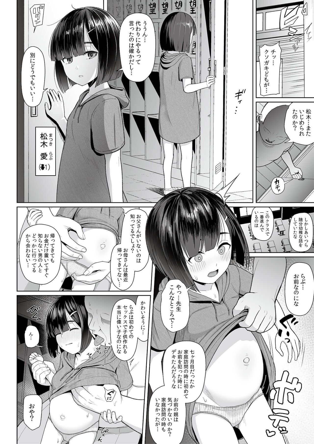 Page 46