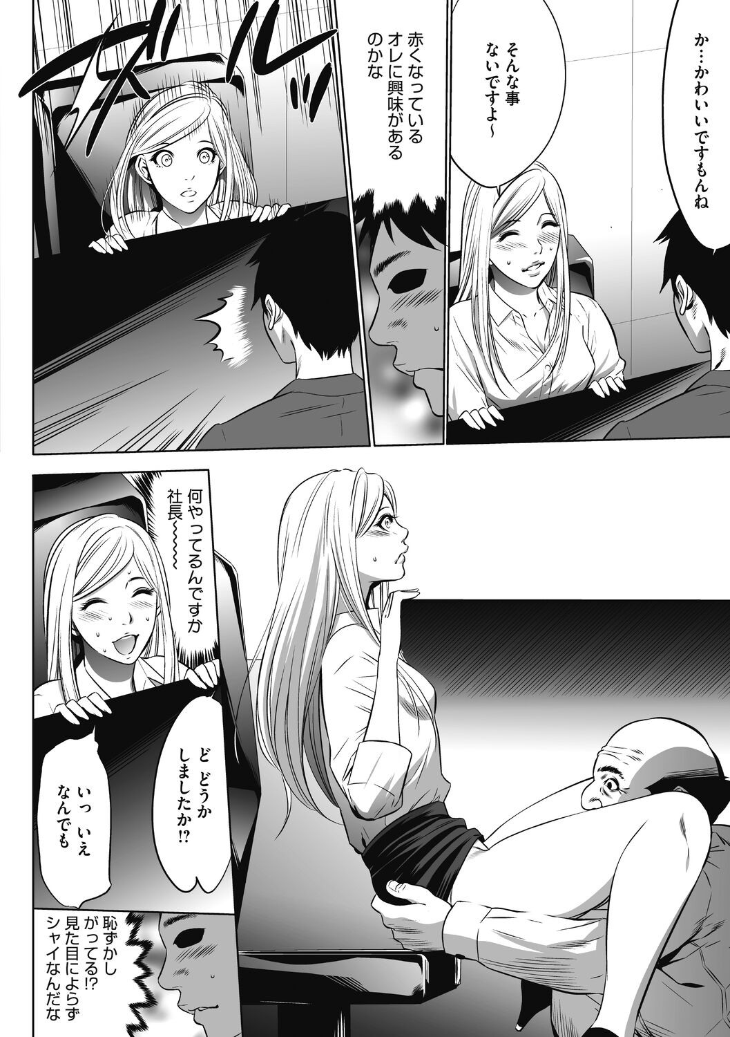 Page 100