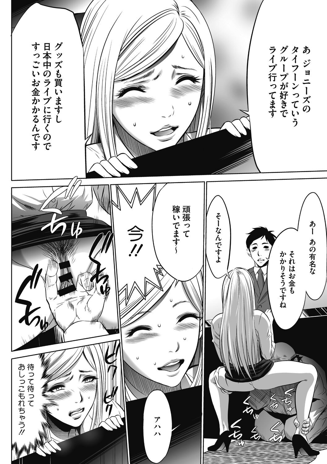 Page 102