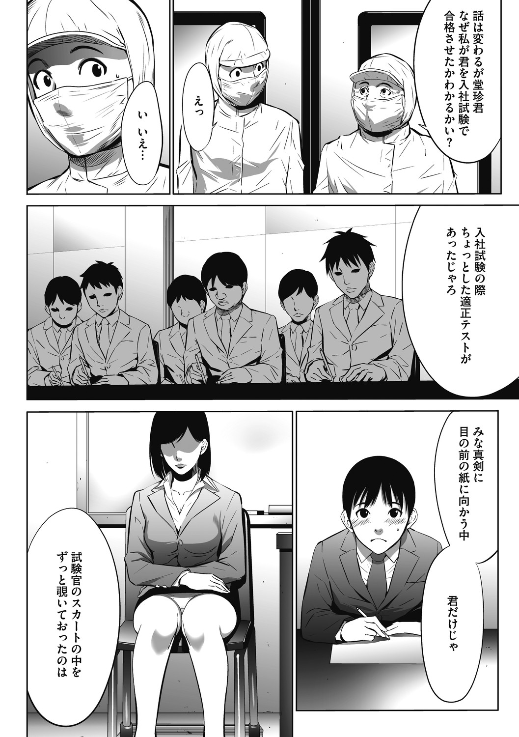 Page 114