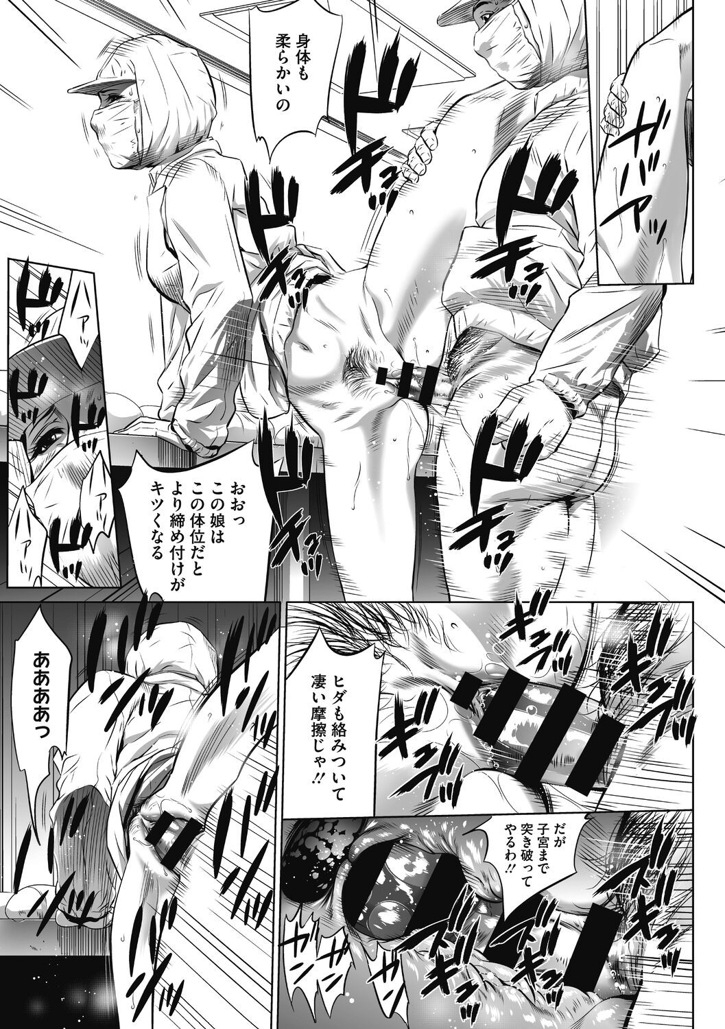 Page 125