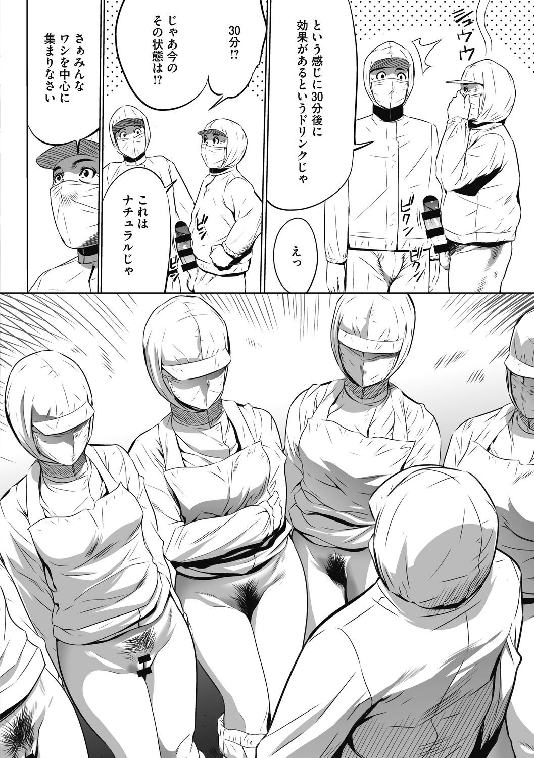 Page 130