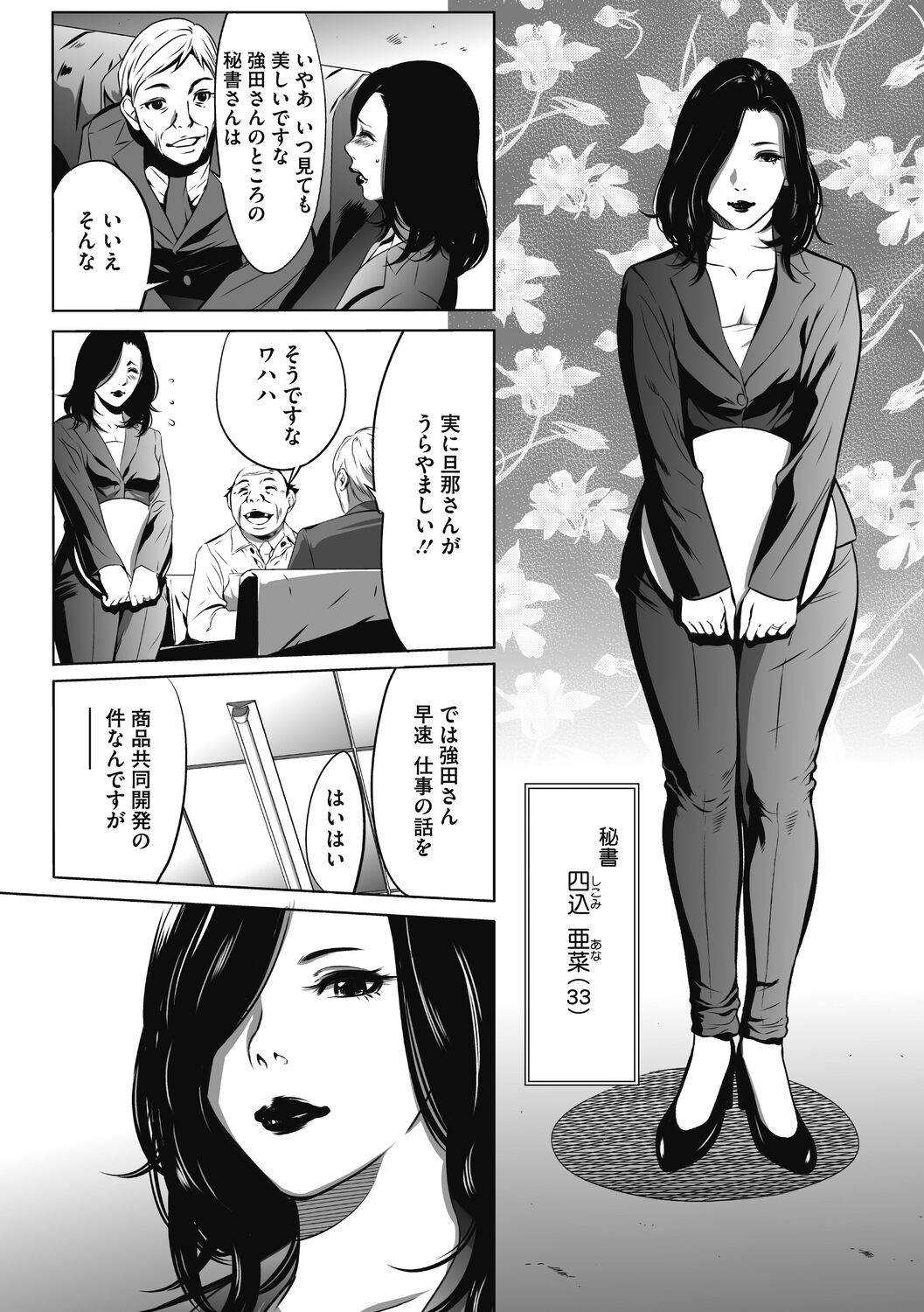 Page 157