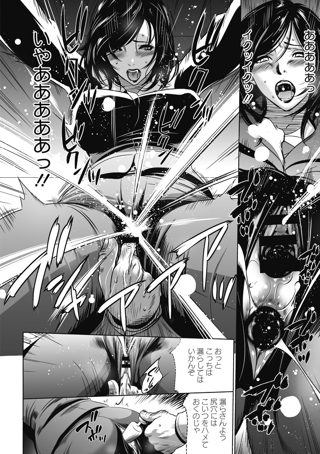 Page 166