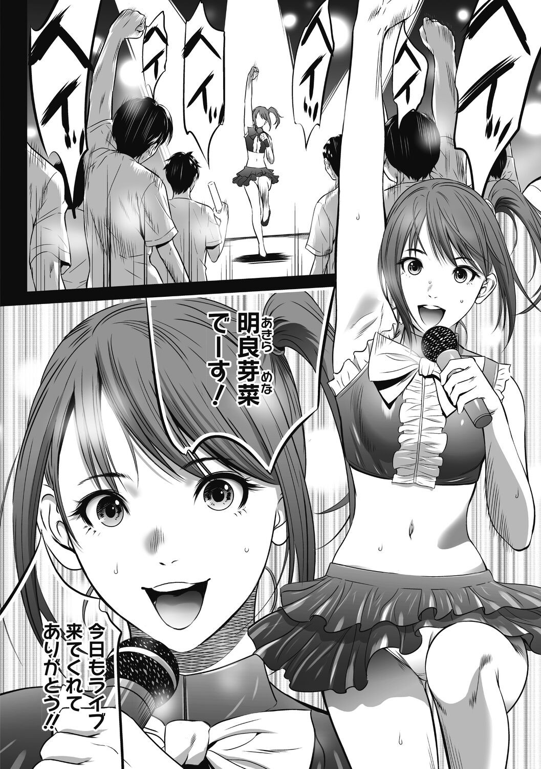 Page 176