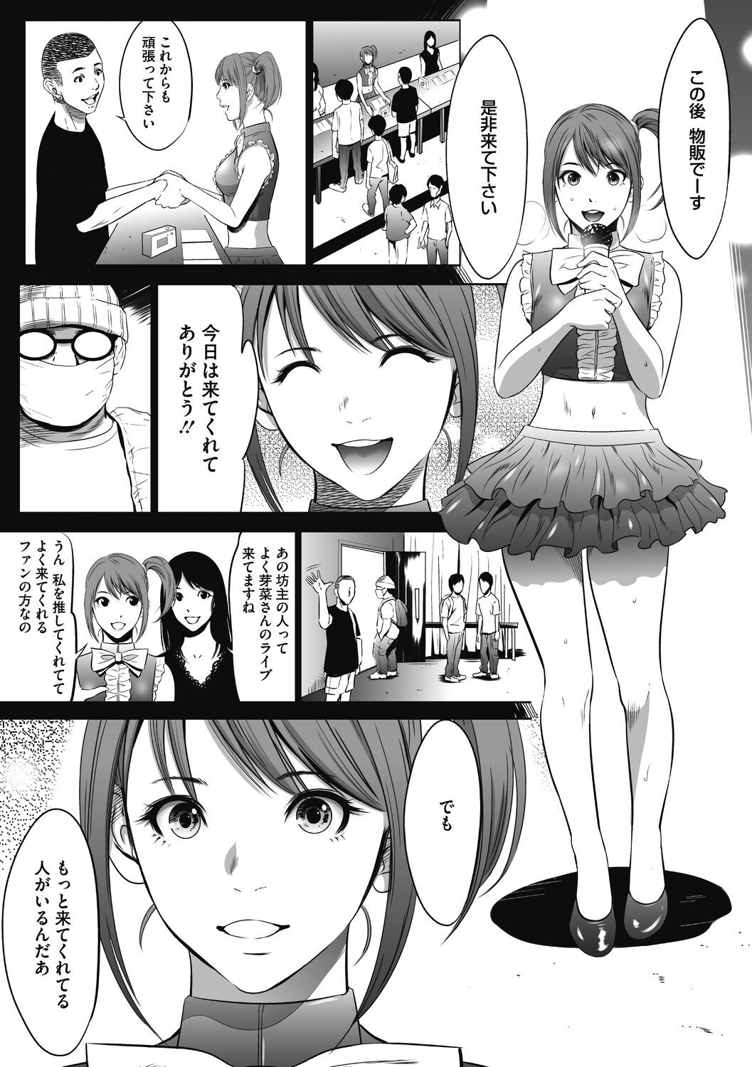Page 177
