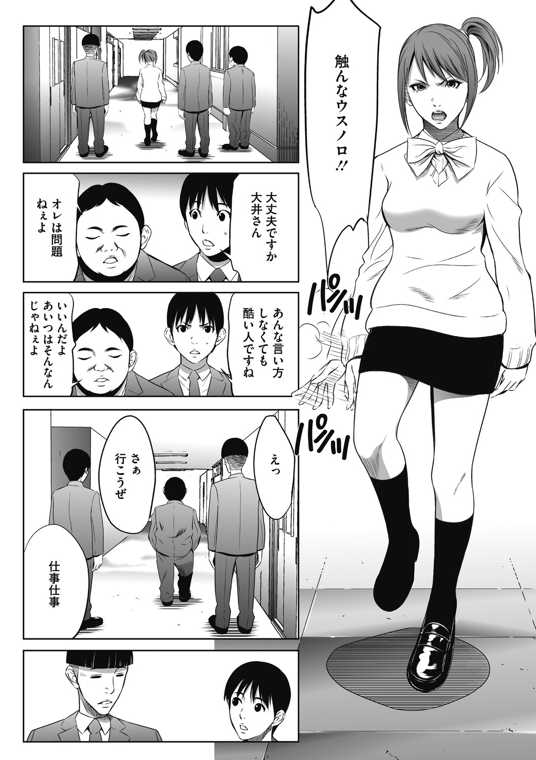 Page 180