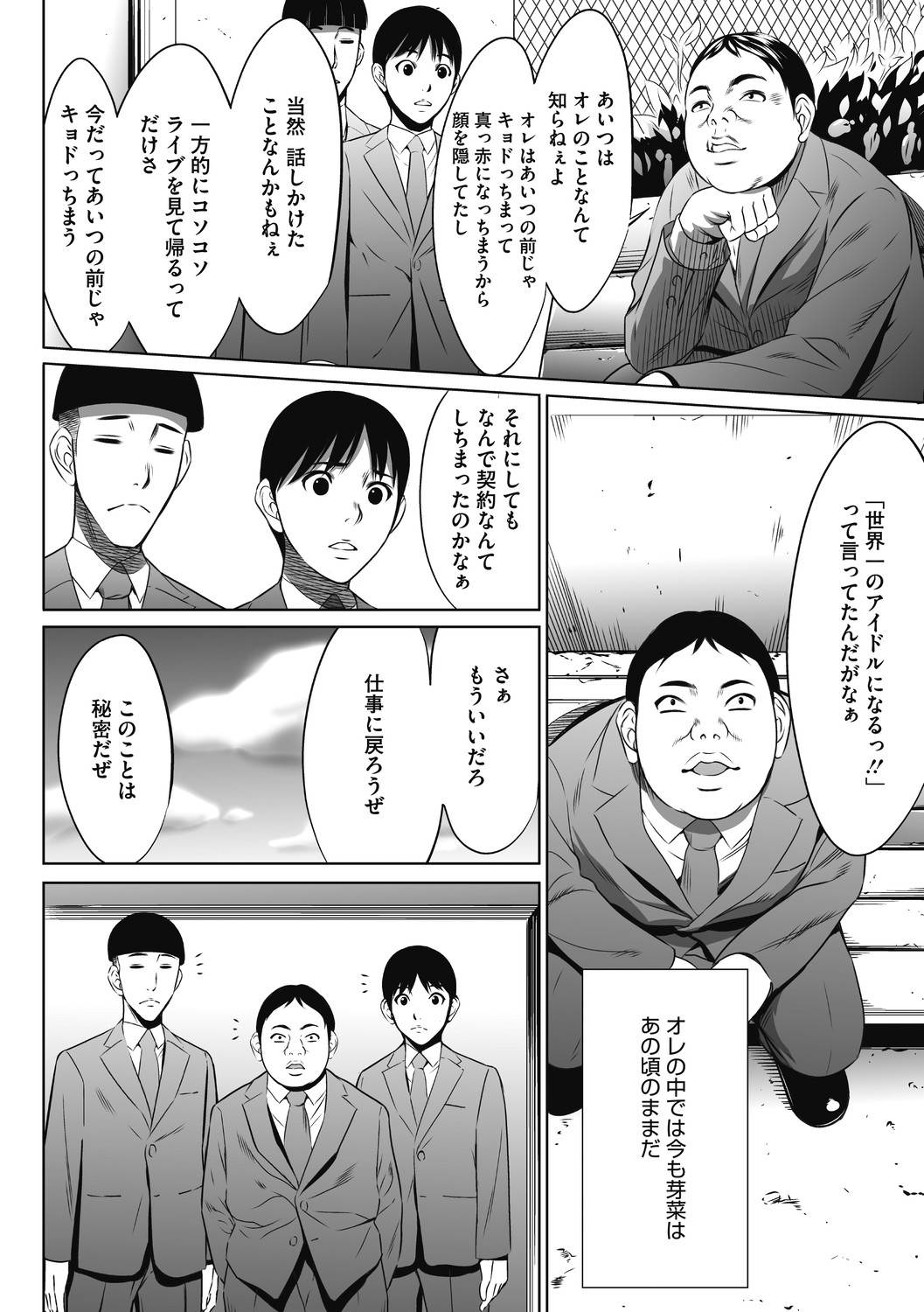 Page 182
