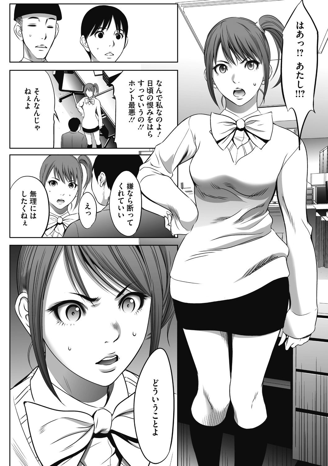 Page 185