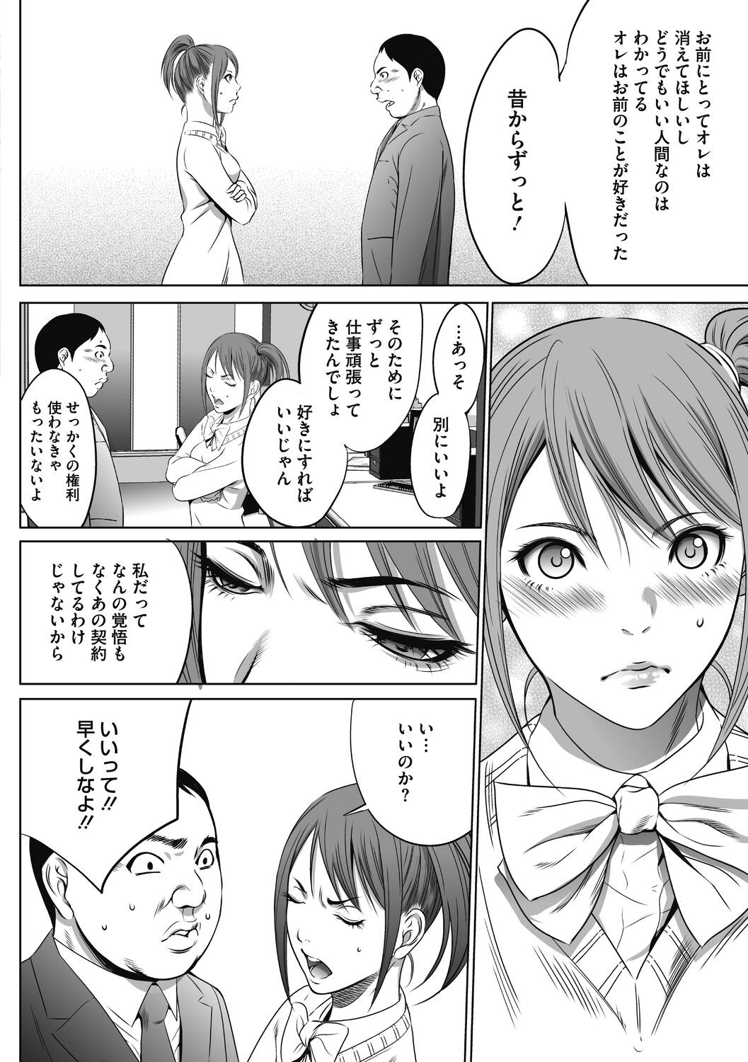 Page 186