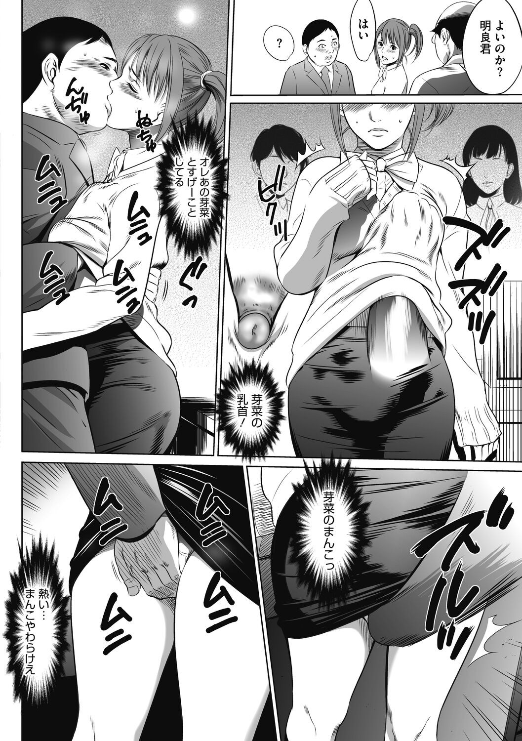 Page 188
