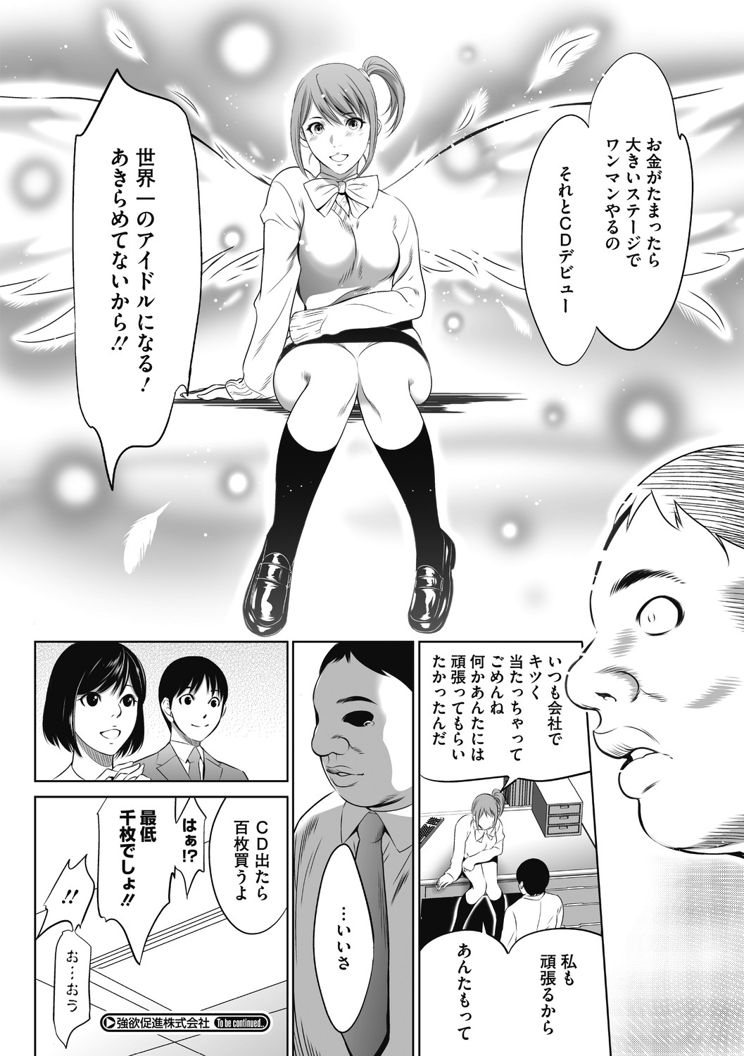 Page 200