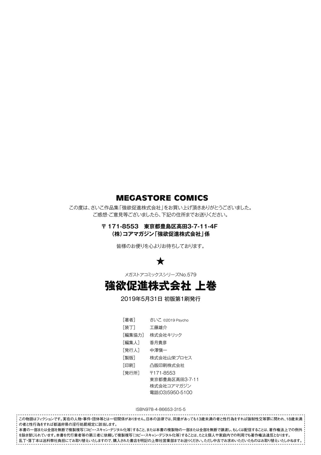 Page 202