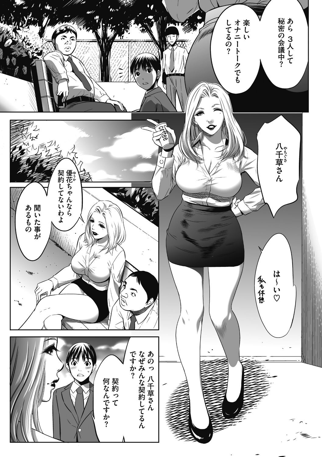 Page 55