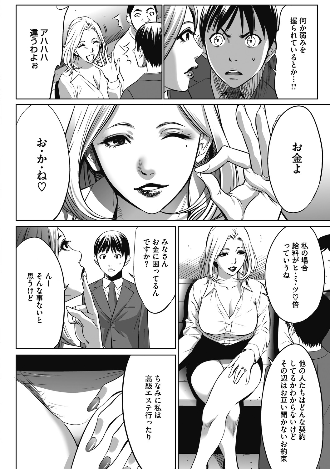 Page 56