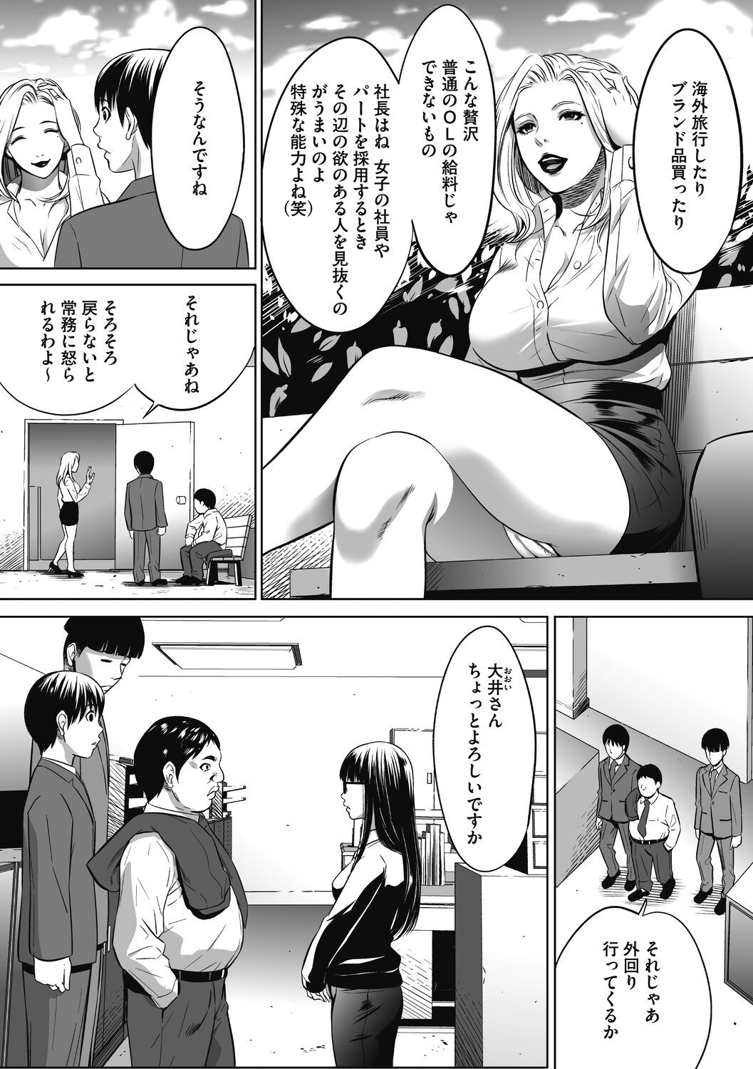 Page 57
