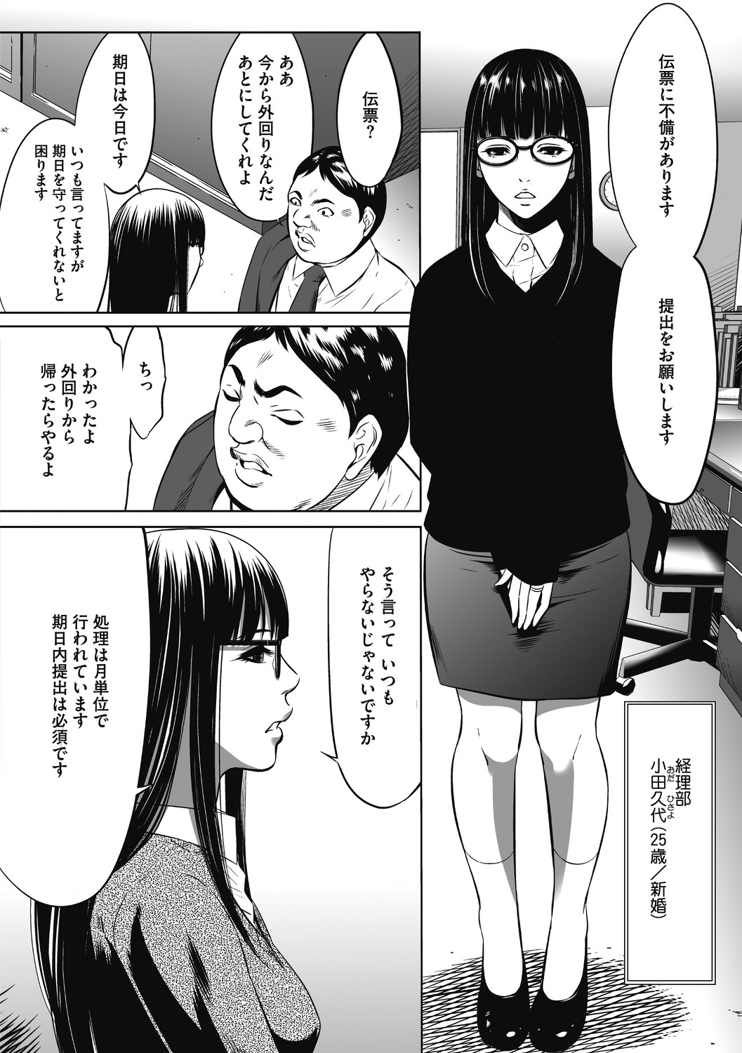 Page 58