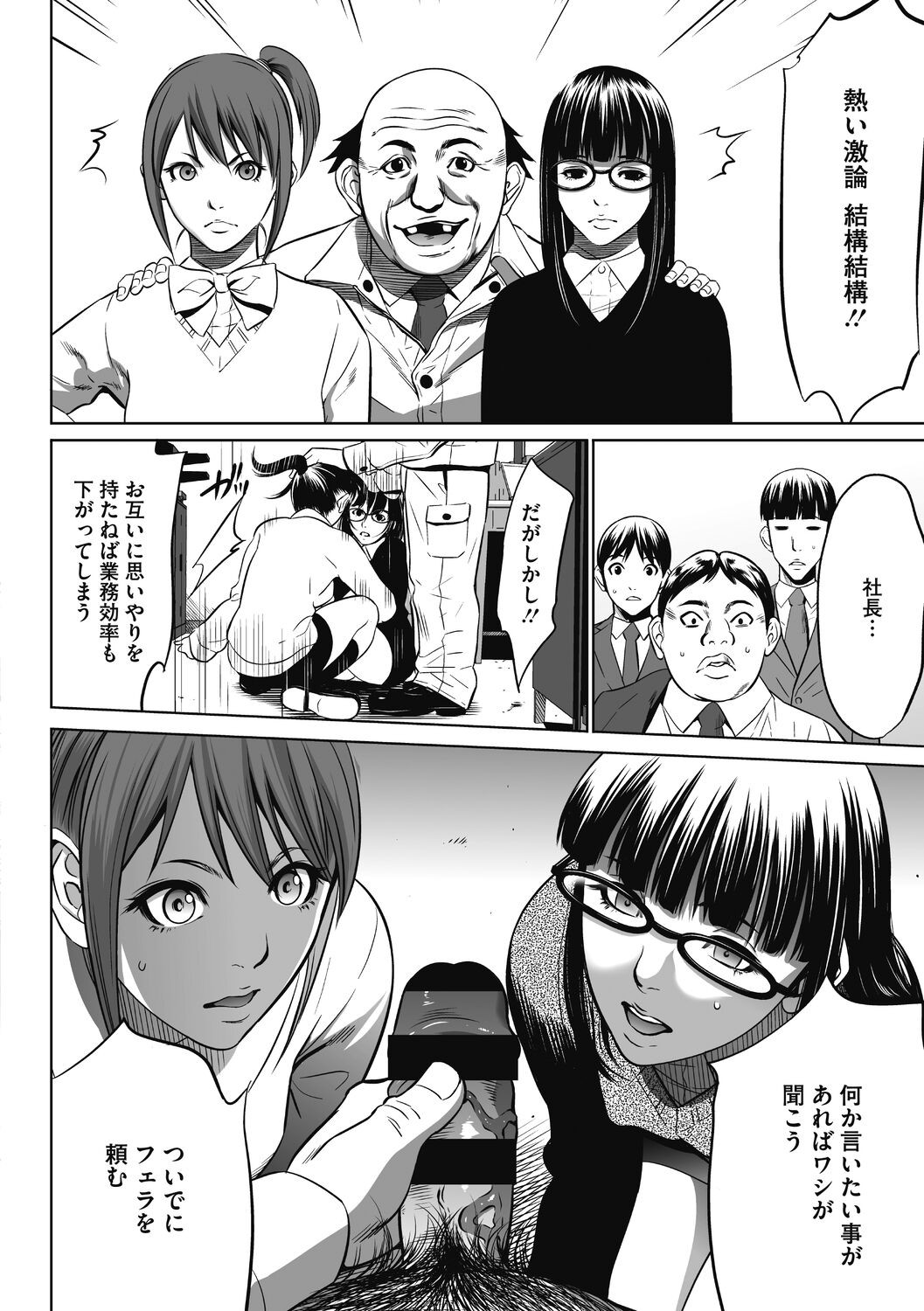 Page 62