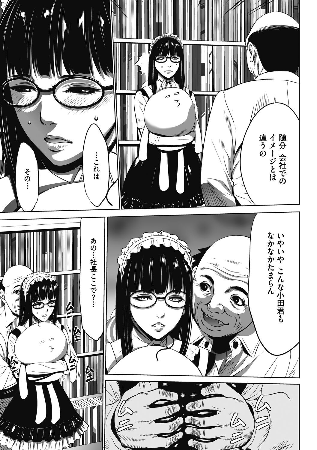 Page 77