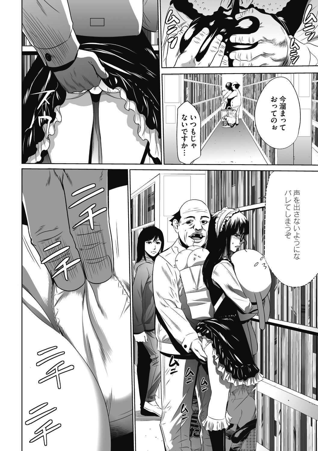 Page 78