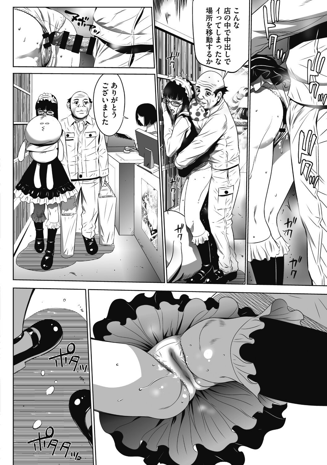 Page 86